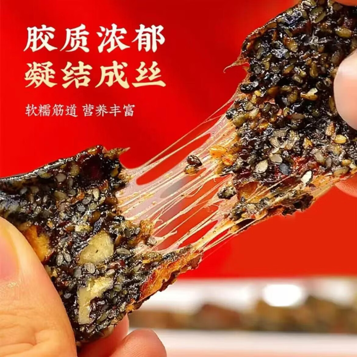 朕皇北京同仁堂阿胶块粉片阿胶固元膏粉膏即食独立包装(礼盒精选) 阿胶固元糕 500g*1盒 朕皇北京同仁堂阿胶块粉片阿胶固元膏粉膏即食独立包装(礼盒精选) 阿胶固元糕 500g*1盒