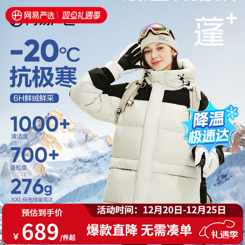 ������ѡ������˾��24�ﶬ90��Ѽ���������޷�PLUS�Ӻ�ů ݱ��ˮī M 489Ԫ