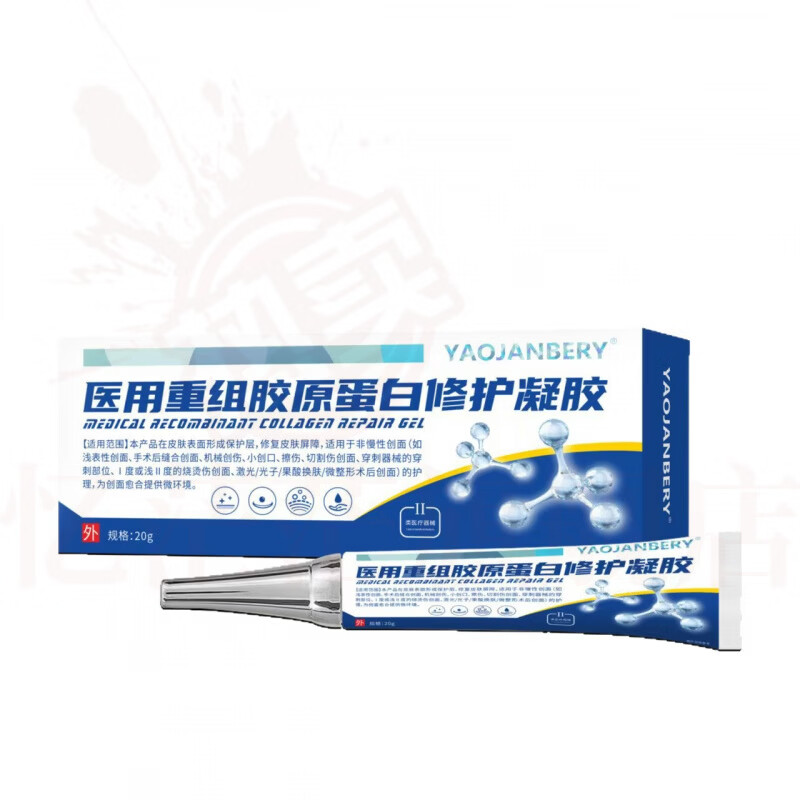 MRYU舒活宜凝胶祛法令纹颈纹医用硅酮凝胶提拉修护紧致肌肤官方旗舰店 1支 体验装 官方自售