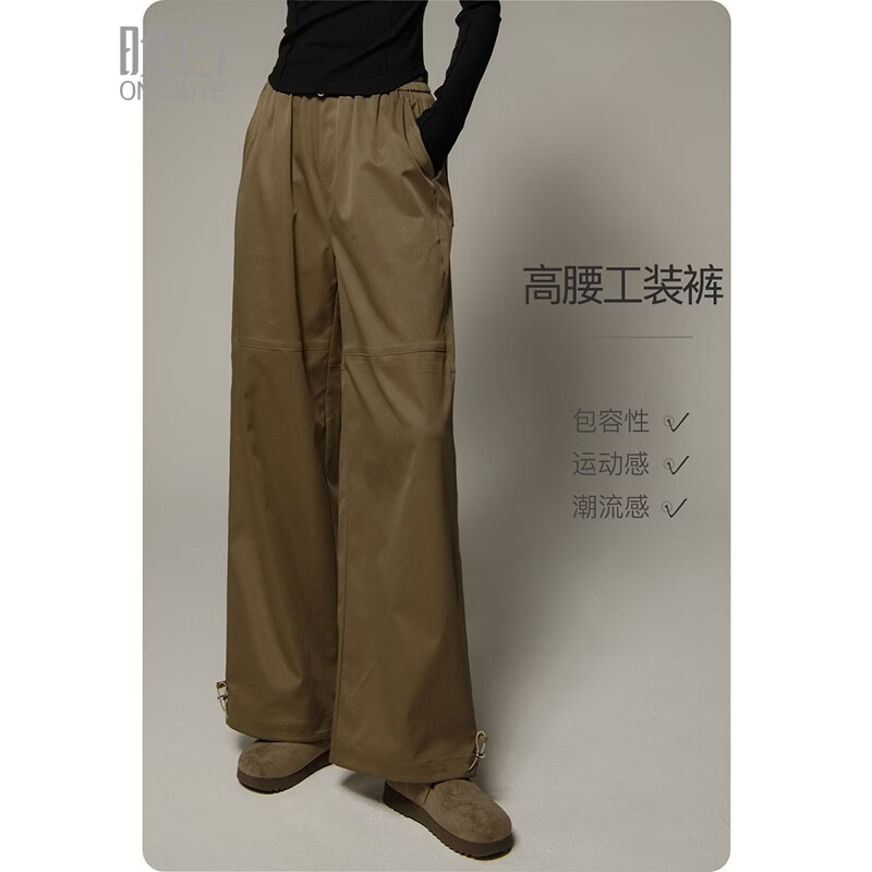 晚白【专享】2026春款时尚休闲高腰工装裤遮胯显瘦舒适百搭阔腿裤女 卡其色 27