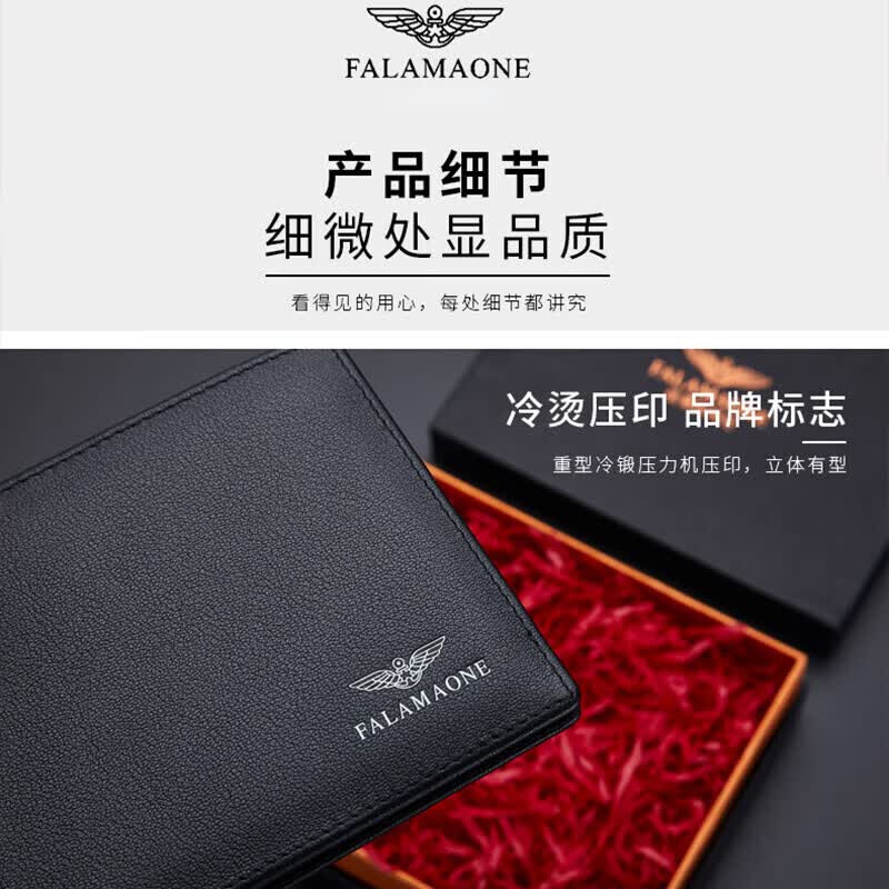 FALAMAONE法莱阿玛尼短款男士钱包真皮商务头层牛皮情人节礼物送爸爸老公 QB203/顺丰空运【专柜礼盒】 代写贺卡打印照片联系客服