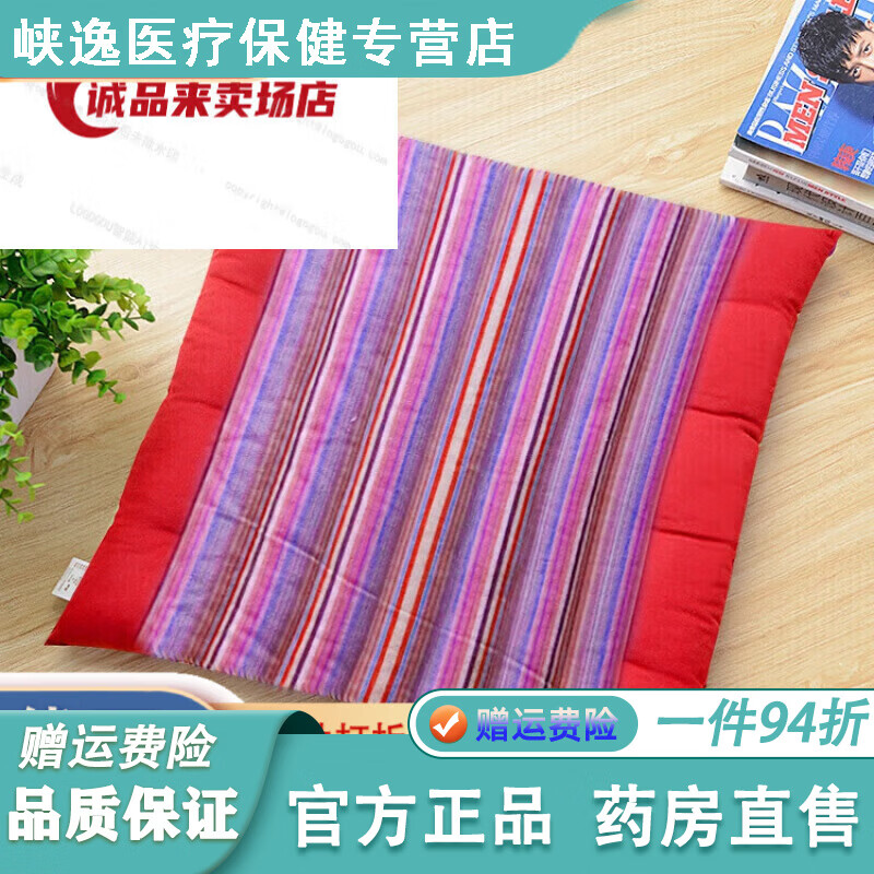 通用糜子褥疮垫 护理垫 糜子垫办公室坐垫轮I椅汽车司机黍子糜子垫老 红色