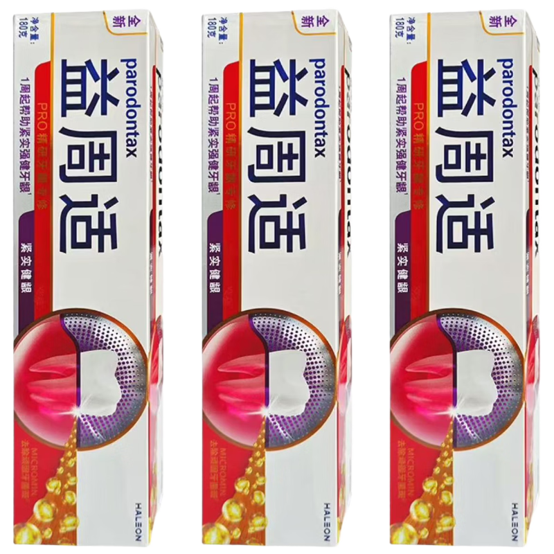 ���ڲ�����PARODONTAX��������ר�޽�ʵ��������180g*3��������֡� 80.9Ԫ