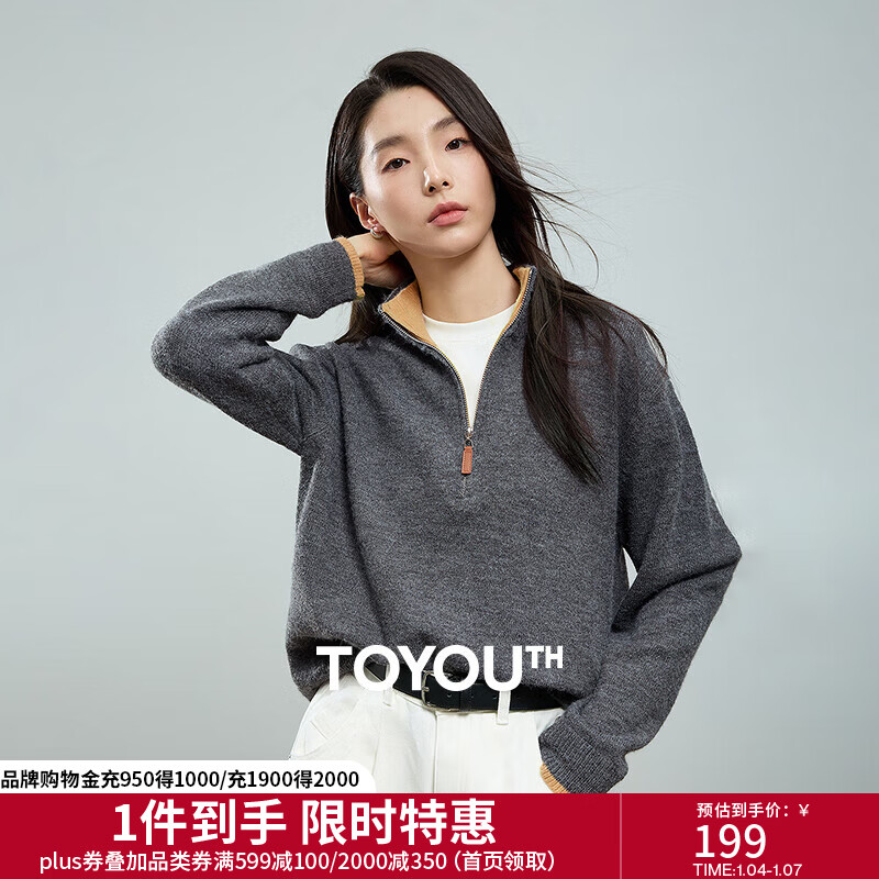 初语毛衣女2025秋季新款撞色编织拉链立领复古运动风毛织上衣 深灰色 M