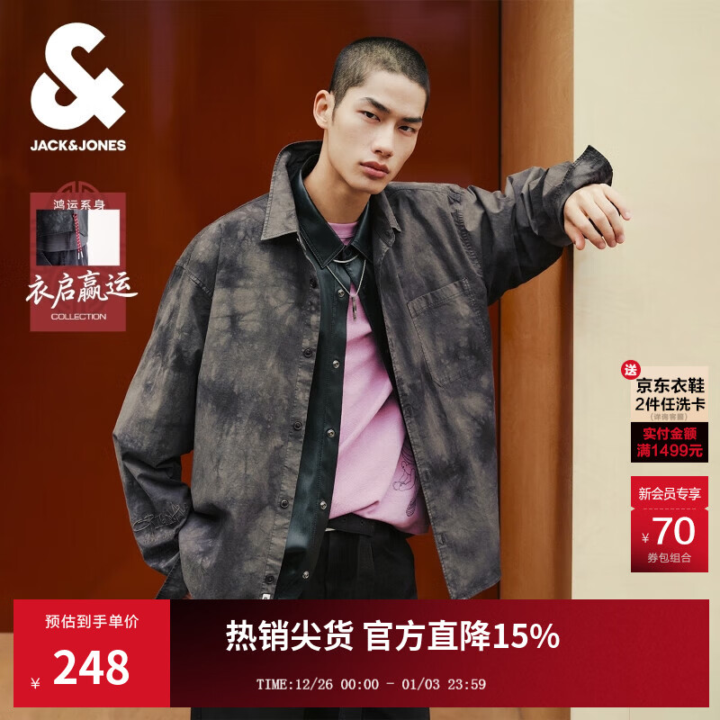 杰克·琼斯（JACK&amp;JONES）25年男装秋季新款衬衫男时尚潮流渐变扎染贴袋翻领宽松休闲薄外套 E44黑砂色 常规 XS 165