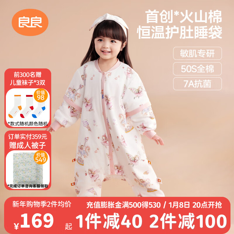 ������liangliang��[��Ʒ]Ӥ��˯����ɽ�޺��¶�ͯ�ԶǶ��ﶬ�������ȷ��߱��� �����ޡ��ʺ�20-25�桿��԰�� 2XL����������100-115cm��