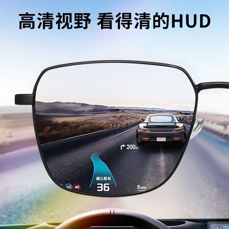 colore.in偏光太阳镜男开车专用眼镜日夜两用变色墨镜高清HUD抬显司机驾驶 P8711-枪框-偏光黑灰片