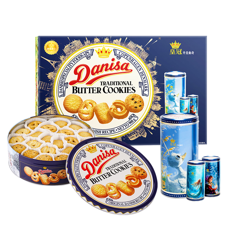 皇冠（danisa）丹麦曲奇饼干礼盒908g+60g 年货春节礼品新年礼物送礼零食团购