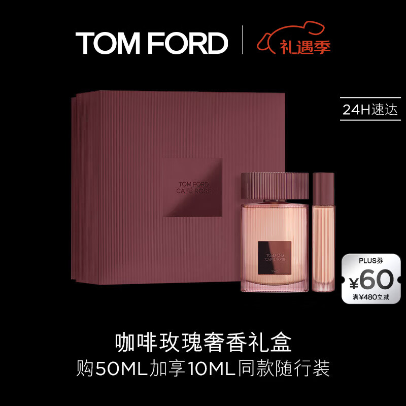 TOM FORD��������С�����õ�廨�� TF��ˮ ʥ������Ů��Ů�� 1135.5Ԫ