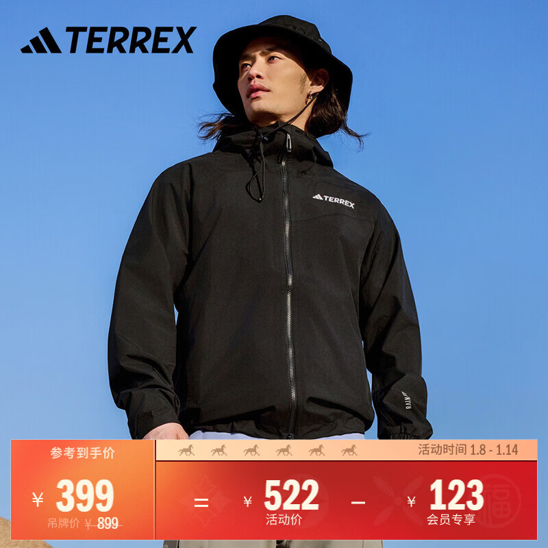 adidas防水防风透湿透汽户外运动连帽冲锋衣男阿迪达斯官方TERREX   黑色   XL