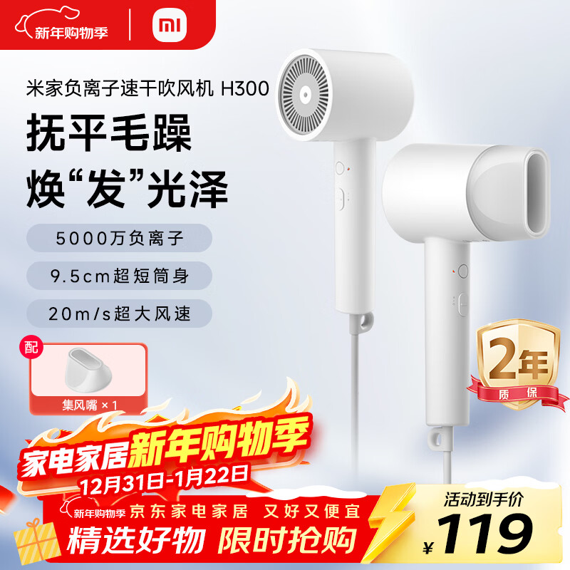 �׼�С�׵紵�� �ٸɴ����  �����ӻ��� H300  ��Ů�����������������������Ƽ� ����ѧ������ 99Ԫ