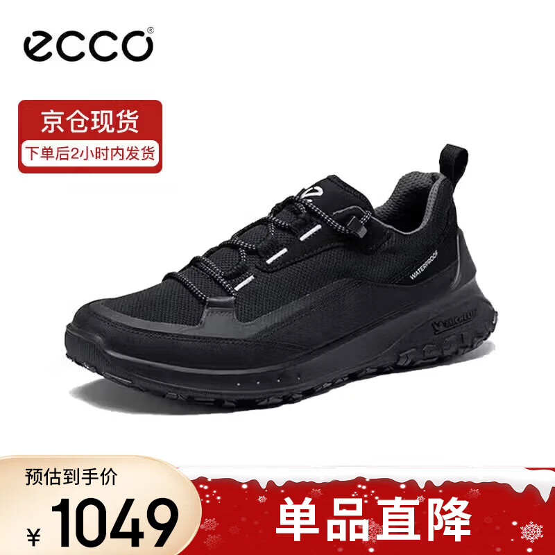 爱步（ECCO）户外四季运动鞋徒步登山鞋男士休闲鞋防滑耐磨奥途824254 39