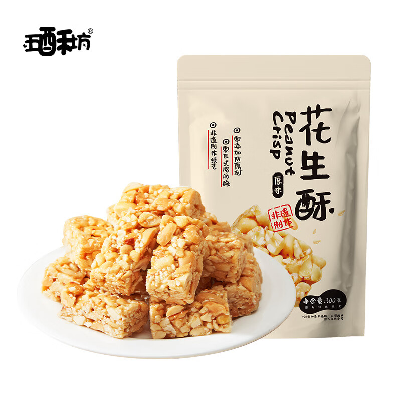五酥坊原味花生酥 300g*2 袋仅 14.9 元