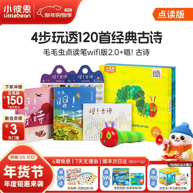 С�˶�ëë������Ӥ�׶�ͯ����Ӣ��˫�����ɶ�ͯѧϰ���׶���̻� �����2.0+����ʫ2�� 283Ԫ