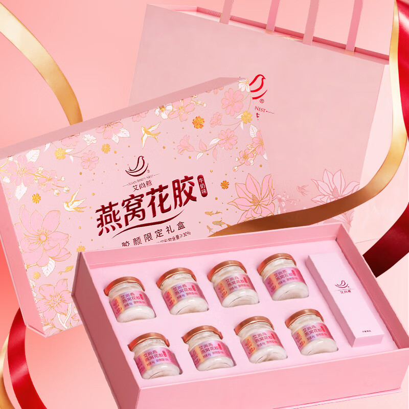 艾尚燕即食燕窝花胶礼盒40g*8瓶 女神节礼物补品营养品送妈妈送老婆 【热销新品】燕窝花胶礼盒 40g*8瓶