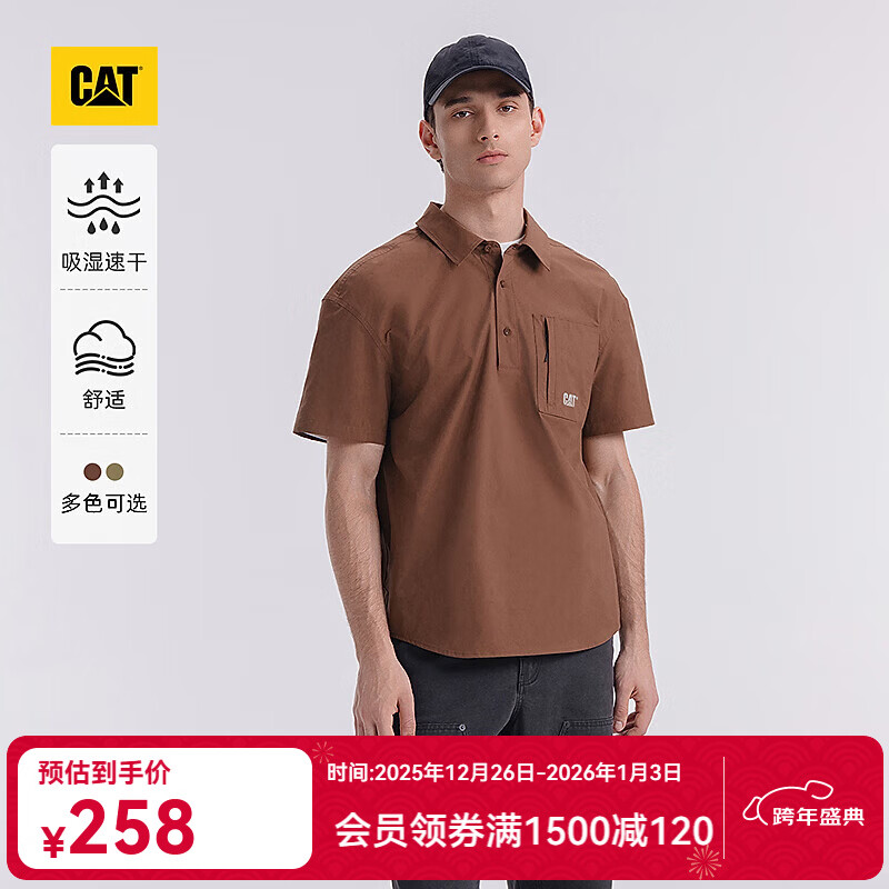 CAT卡特25新品男士户外贴袋半开襟短袖衬衫夹克外套 棕褐色 S