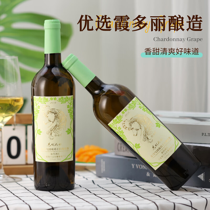 帝月马年马上鸿运15.5度生肖纪念干红葡萄酒赤霞珠宁夏红酒官方正品 【马年限定】马上鸿运干红+马上成功干白【礼袋装】