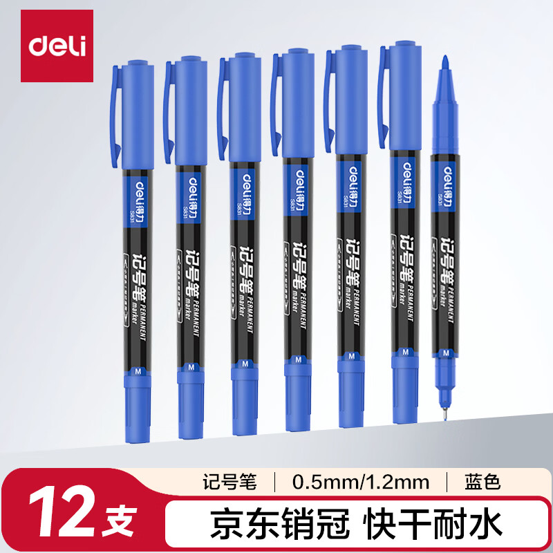 得力（deli）细杆双头0.5mm/1.2mm物流快递油性记号笔 勾线笔会议签字笔马克笔蓝色12支/盒 S831 年会签名签到
