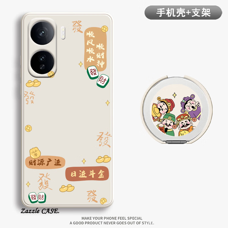 适用于iQOOneo11手机壳iQOOneo10pro+保护套iqooneo10外壳男女软 【经典黑】顺财神+旋转支架 iqooneo11