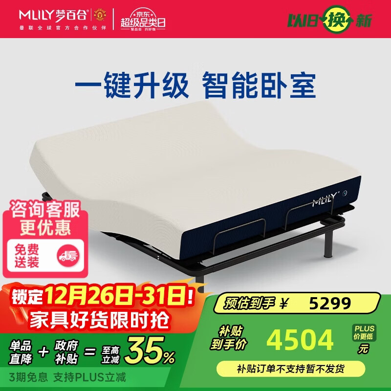 �ΰٺϹ���Ҿ����������ܴ� �������綯���޴�ͷ��M1+���s��1.8��*2�� 4504.15Ԫ(������)