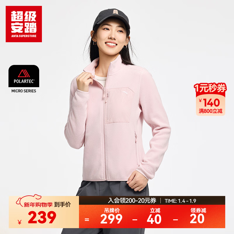 ���ڲ�����������̤�Ϳ�حץ���˶�����Ůʿ����POLARTEC��ů������֯����162546710U �����-3 S /Ů160 238.99Ԫ