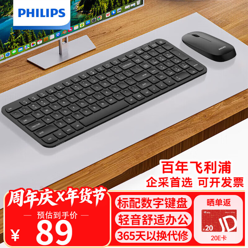 �����֣�PHILIPS��SPT6338BM ������װ ���߼��������װ105������칫̨ʽ���ԱʼǱ�ƻ��macͨ����ҵ�ɹ� ��ɫ 60.1Ԫ