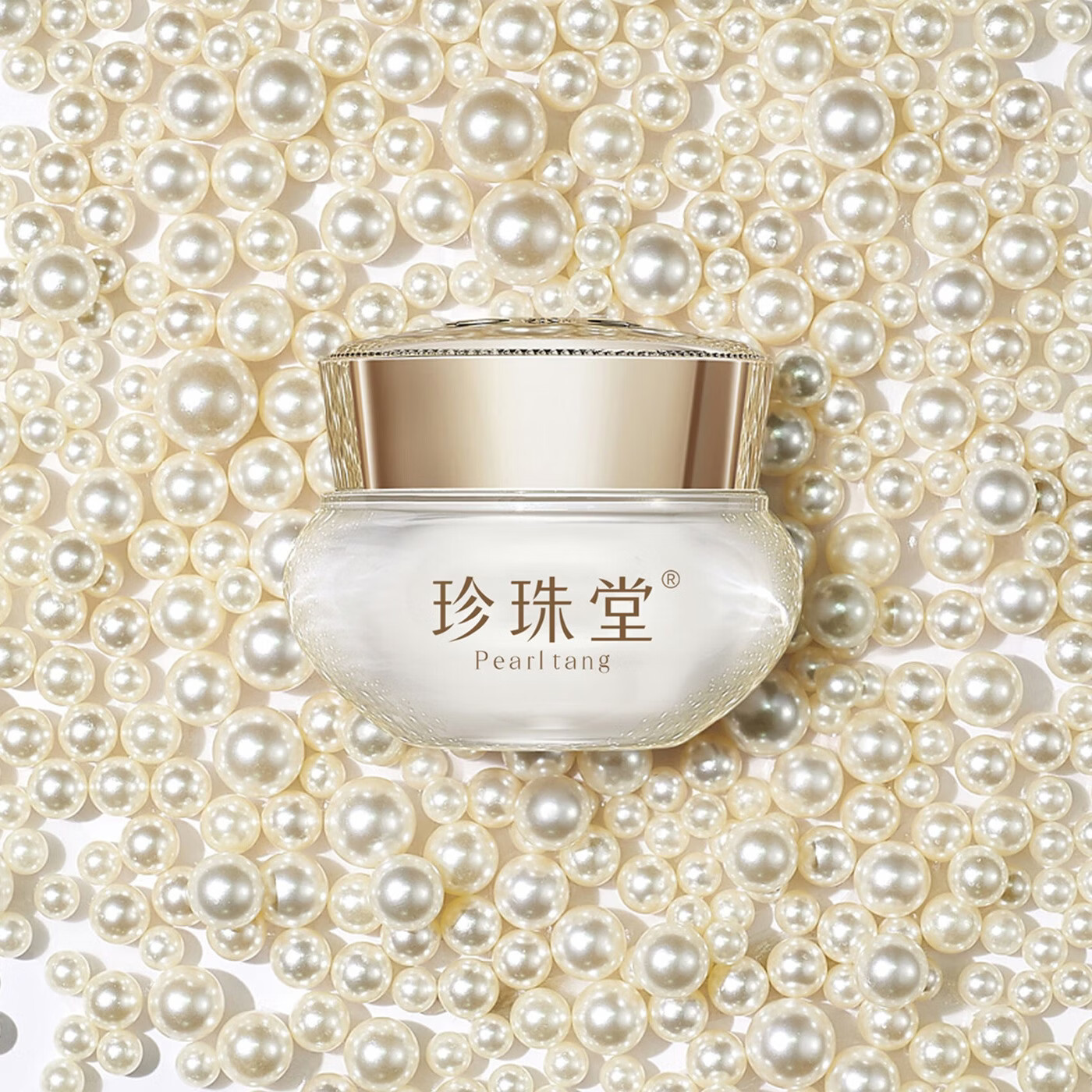 珍珠堂养肤珍珠膏新包装官方旗舰店正品素颜霜养肤人参面霜贵妇膏 【小瓶尝鲜】养肤珍珠膏5g 需要勺子和粉扑下单备注哦