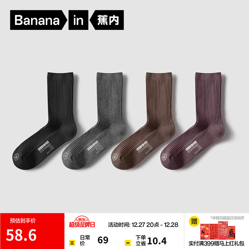 ������Ƥ3ϵŮʿ�̳�Ͳ�����½��������˶�͸��7A���������ﶬ��4˫װ [��Ͳ]���ƺ�+���+��ɫ+ů�� 4˫ 34.5Ԫ