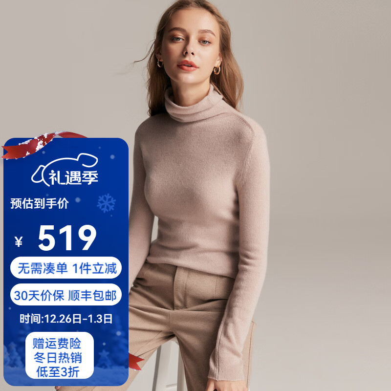 PALUOPO堆领100%山羊绒衫女式套头纯色打底针织秋冬保暖毛衣ET20055R 驼灰 M 160/100