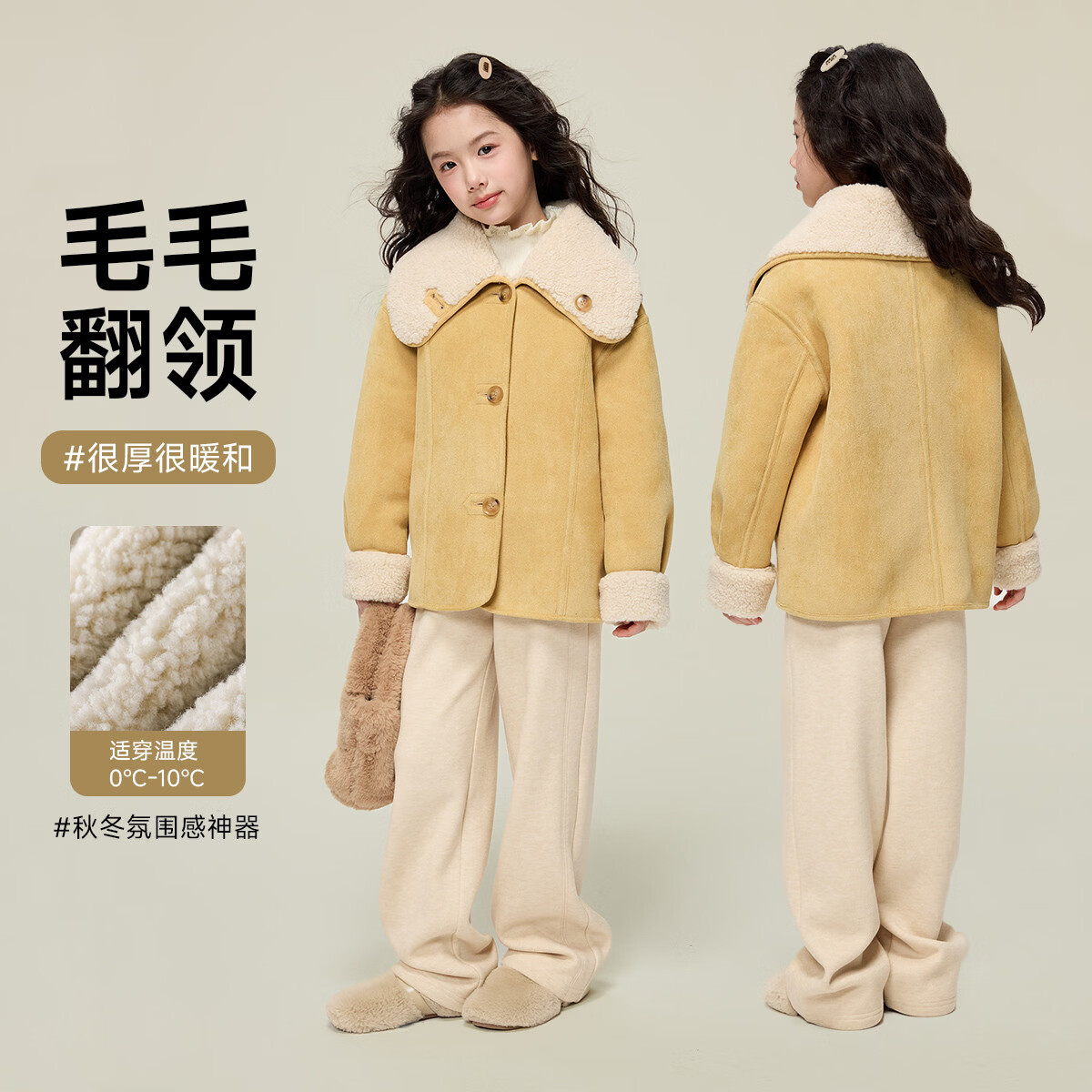 媛媛公主女童仿麂皮绒外套秋冬新款儿童保暖甜美百搭加绒加厚外套中大童装 黄色 120