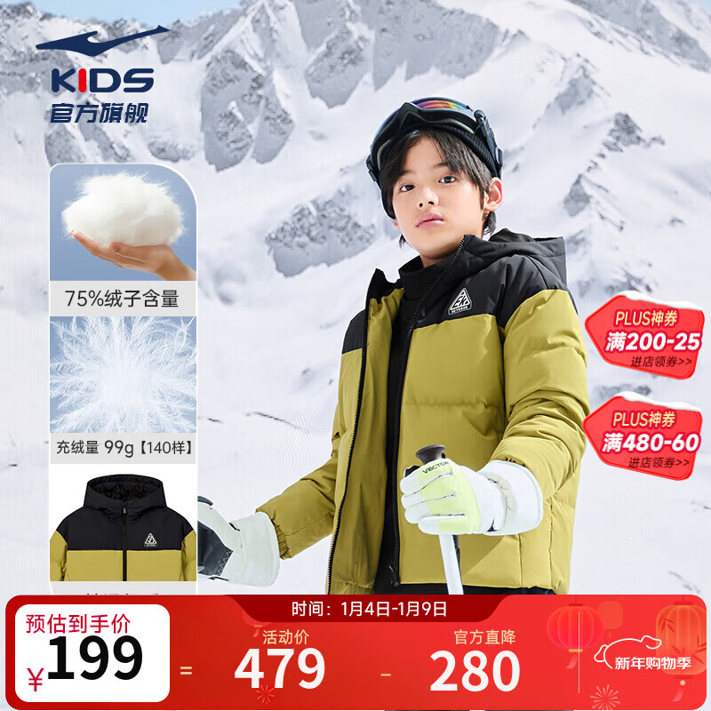 鸿星尔克儿童羽绒服男女童冬季新款防泼水宽松高蓬鸭绒运动保暖外套连帽 秋烟绿-绒子含量75% 170 充绒量151g