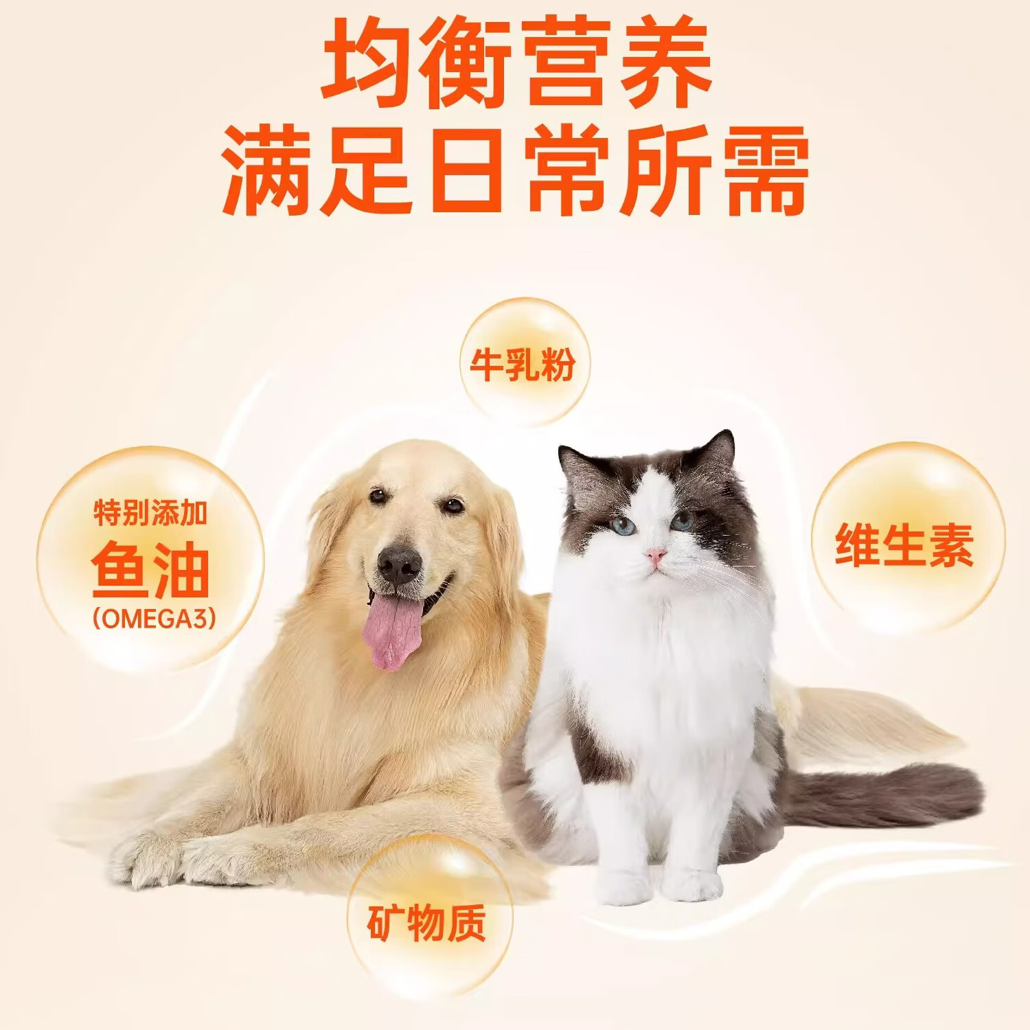 RedDog红狗营养化毛膏去毛球营养补钙增肥助消化赖氨酸预防猫鼻支120g 【囤货装】化毛膏120g*3