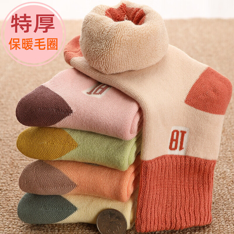 男女童袜子冬季加厚加绒保暖纯棉中大童秋冬毛圈袜学生儿童厚袜子 【加厚毛圈袜多彩18款】5双装 3-5岁 【适合鞋码21-25码】