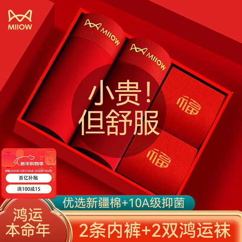 ���ڲ�����è����ʿ�ڿ��д��ޱ�����������ɫ�Ľǿ����ӽ����������ƽ�Ƕ̿� 103Ԫ��2��(��51.5Ԫ/��)