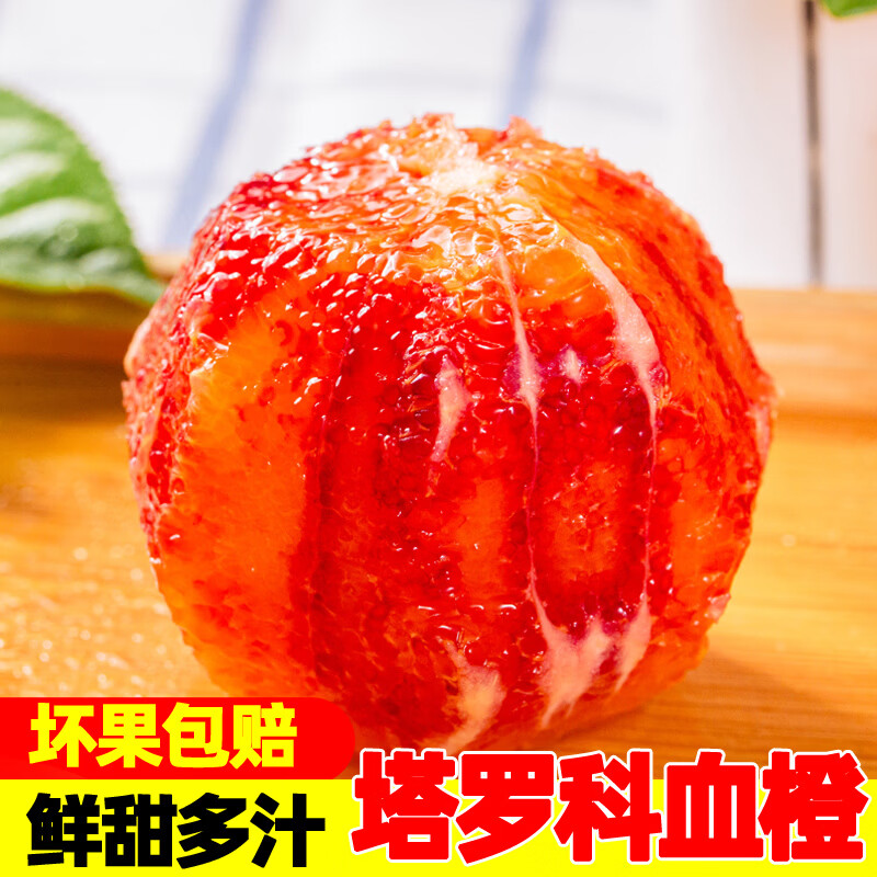 ����ţ ���޿�Ѫ�� �����ְ���� ��֭���Ǹ�ɽ��� ����5�� ����60-65mm 9.69Ԫ