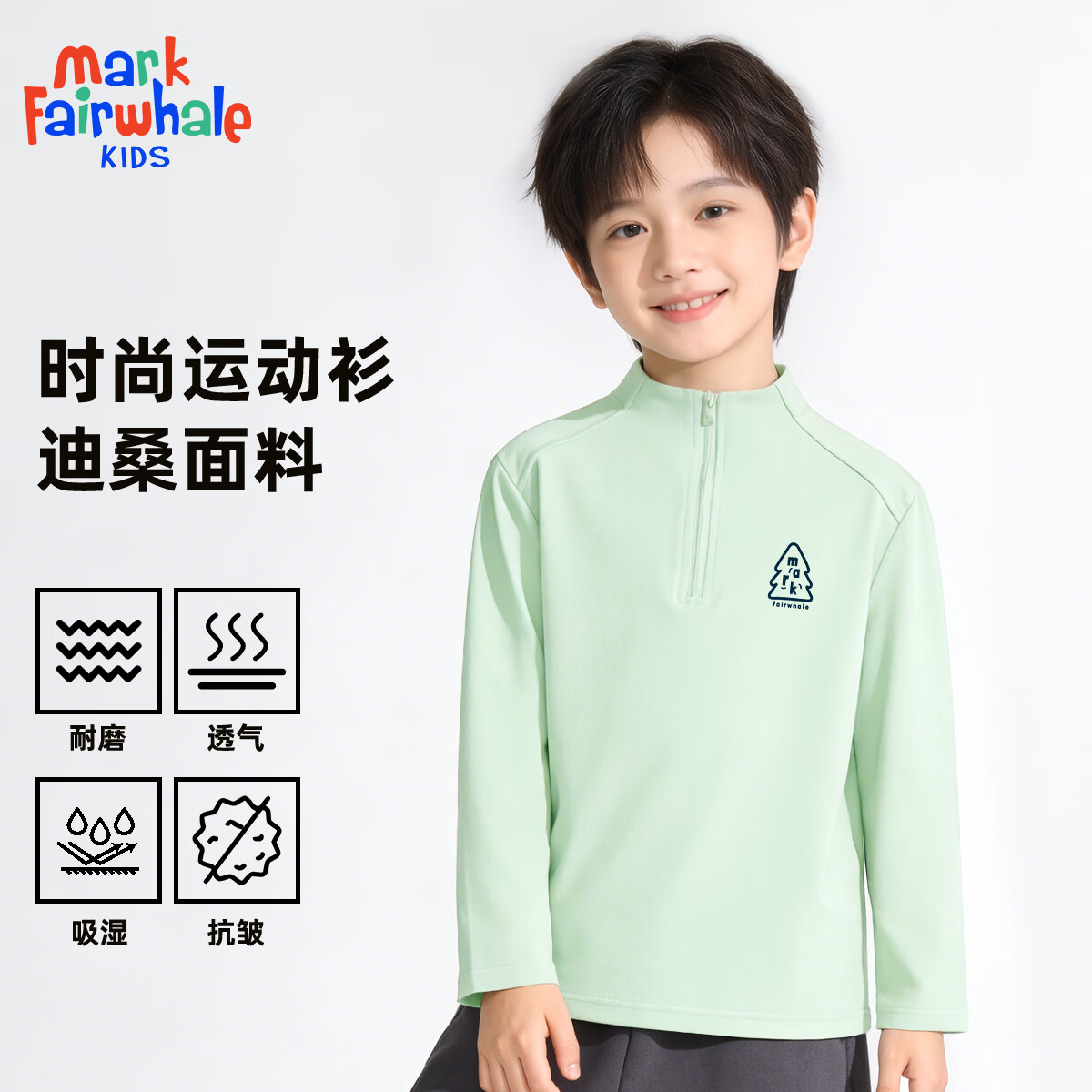 ���˻��ƣ�MARK FAIRWHALE����ͯ���Ŀ�͸���������°뿪�������������˶���ֱͲ���ɳ��� M������K��ɫ���뿪���������� 150 28.95Ԫ