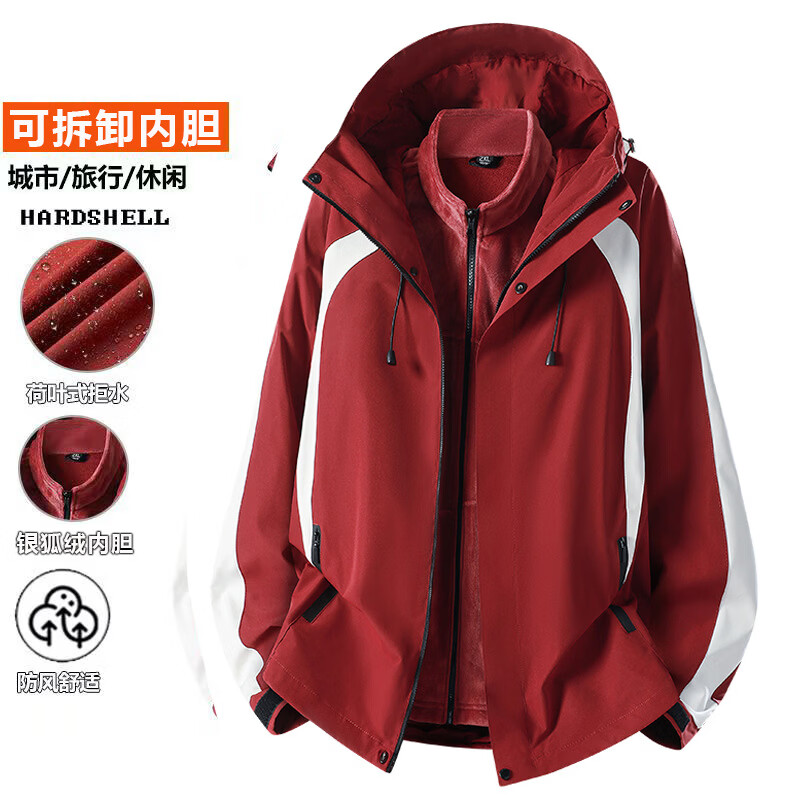 GUBPMTSHIM户外冲锋衣男女三合一春秋冬季防风防水可拆卸登山服加绒加厚外套 酒红【可拆内胆】男女同款 S