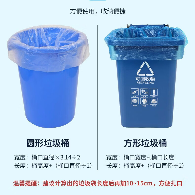 鹰大彩色分类垃圾袋加大号加厚塑料袋物业环卫酒店平口袋红黄蓝绿灰色 蓝色-平口袋 60*80cm 50只