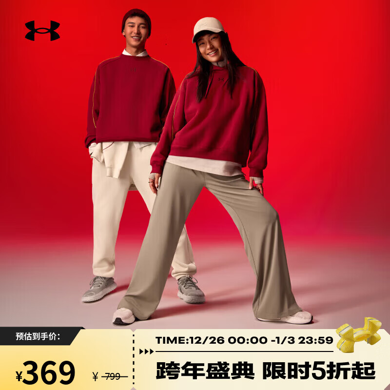 UNDER ARMOUR安德玛Venture男子厚胎运动休闲鞋3027562 绿色300 40