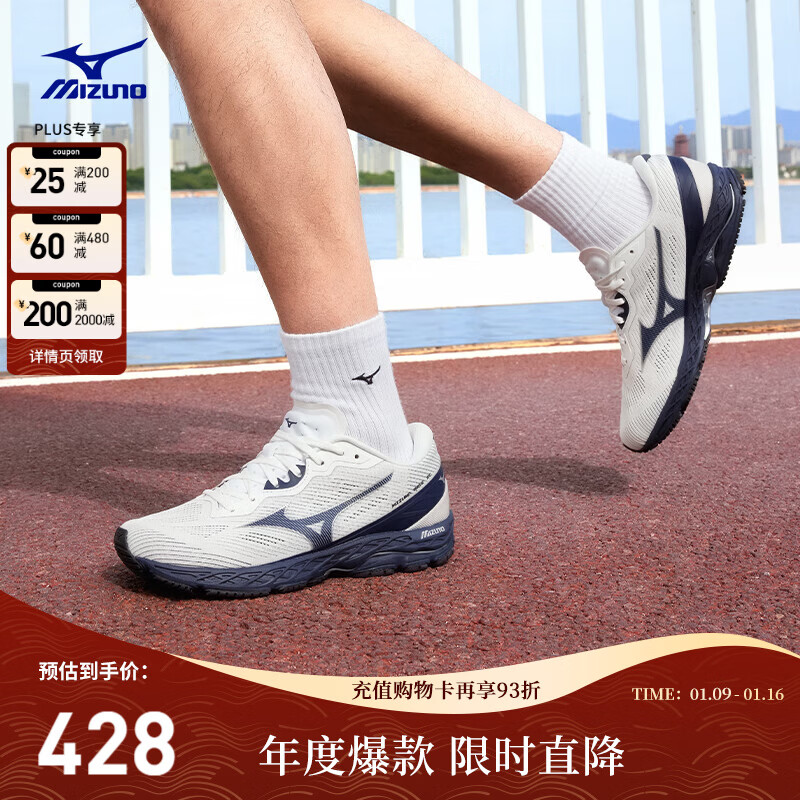 美津浓（MIZUNO）2025新款缓震回弹透气耐磨竞训运动跑步鞋WAVE RC 03/白色 40.5