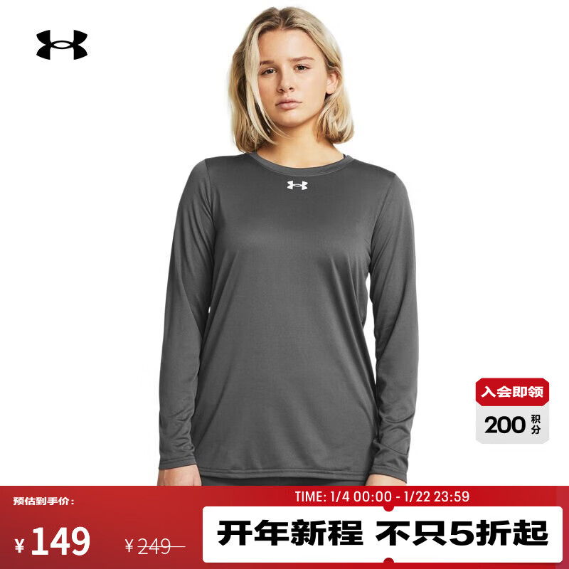 安德玛（Under Armour）UA秋冬Tech Team女子宽松训练运动长袖T恤1376852 城堡岩灰025 XS