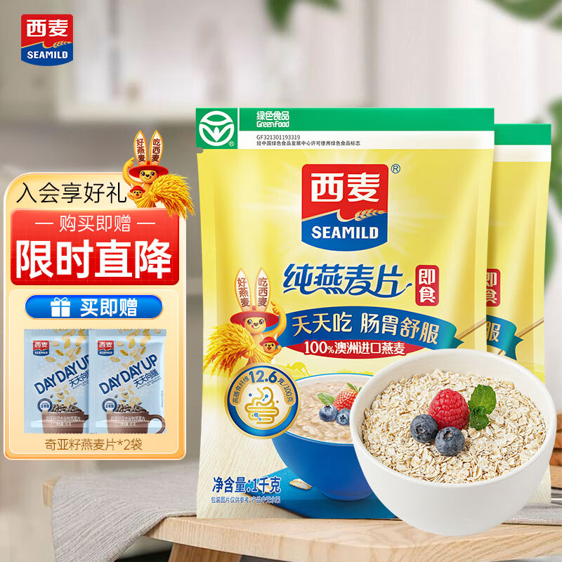 ����ʳ������ƬӪ����ʹ��� ����������Ƭ��ʳ��ά ��һ������ ��ʳ����Ƭ2000g��70g 22.9Ԫ