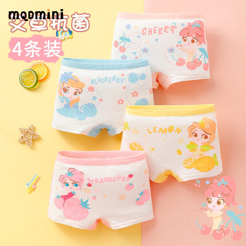 MQDMINI女童内裤纯棉a类平角儿童四角短裤全棉宝宝小女孩中大童不夹屁屁 水果公主【纯棉4条装】 均码 2XL码10-13岁55-68斤