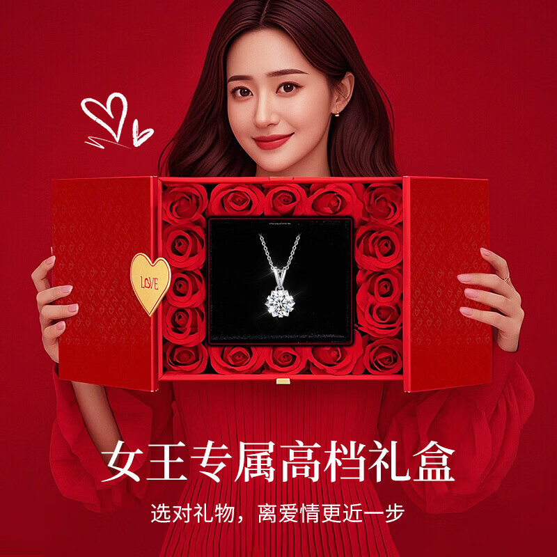 中国黄金生日礼物女士项链女生轻奢高级吊坠送女友老婆结婚纪念日首饰品 包装礼盒【无产品勿拍】