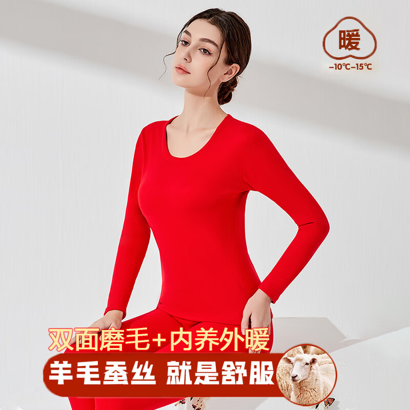 雅鹿羊毛蚕丝保暖内衣套装男女同款情侣磨毛秋冬内搭打底秋衣秋裤加绒 女士-红色 L