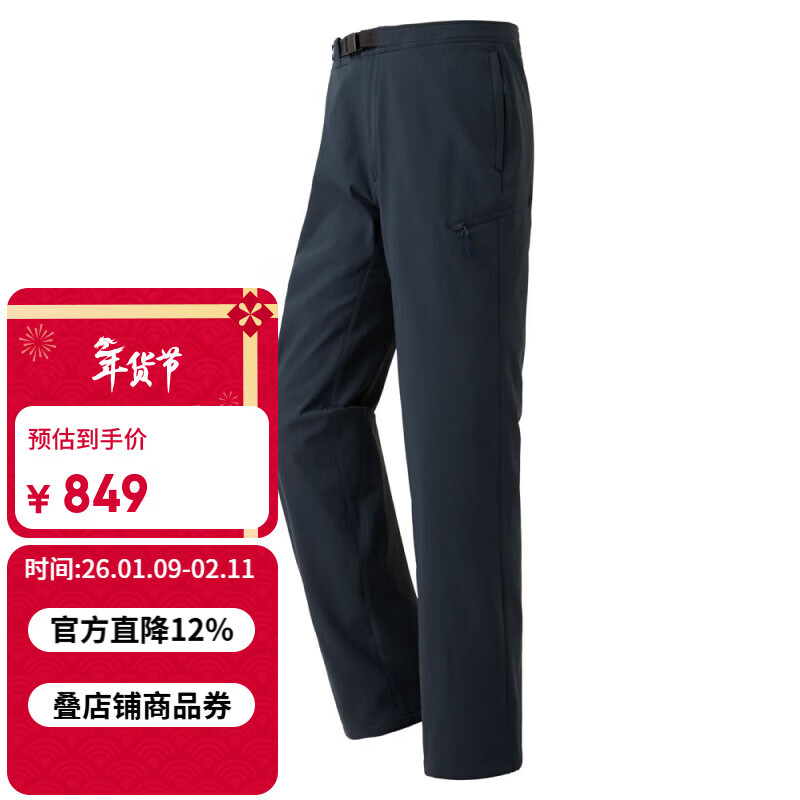 mont·bell 裤子男款户外秋冬徒步通勤休闲裤内里拉绒舒适保暖长裤 1105699 NV海军蓝 M