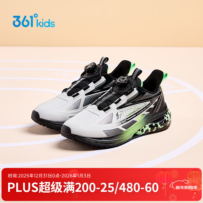 361°【商场同款】童鞋男童运动跑鞋秋冬中大童旋钮扣鞋子缓震高弹 碳黑/水清灰色/银色 34