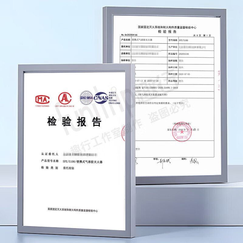 趣行气溶胶灭火器家用车载新能源比亚迪电动车摩托车0压无残留便携款 1具 气溶胶 13B灭火器【新型高效款】