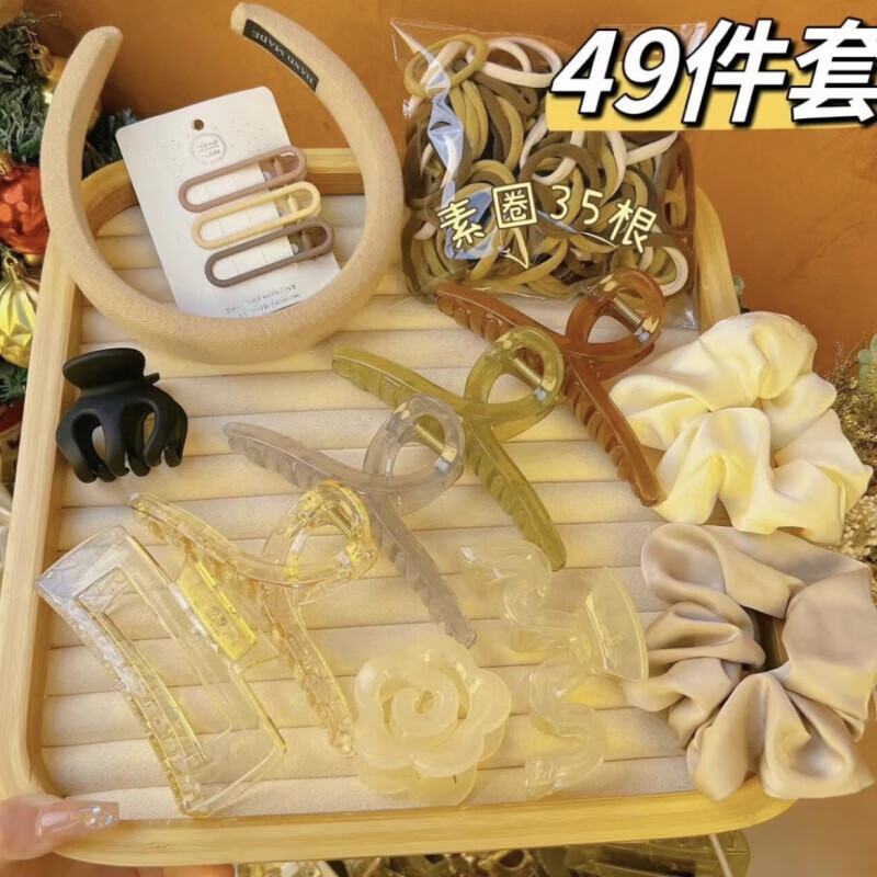【厂家直发】67件套发饰发夹头绳高弹力皮筋高颅顶发箍头饰抓夹鲨 5# 40件套