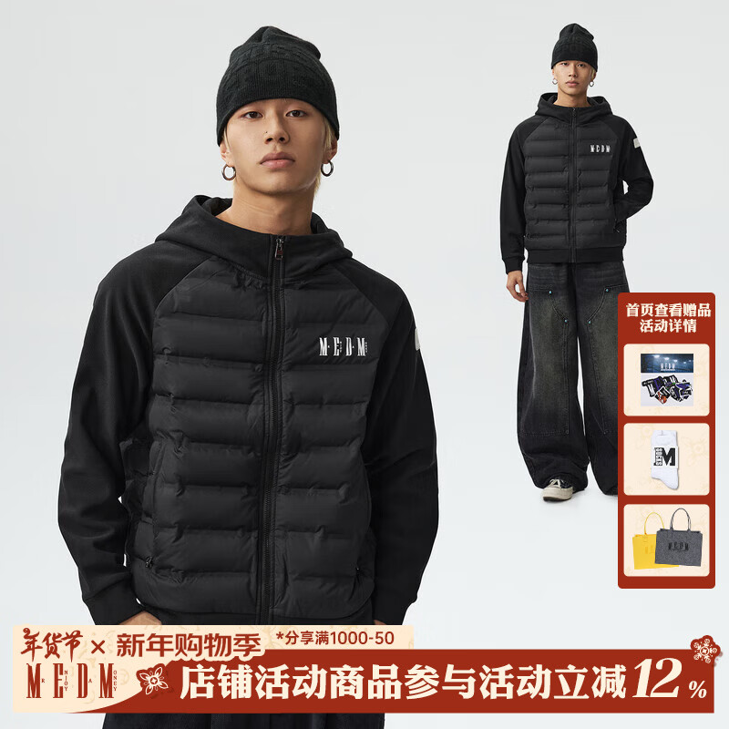 MEDM 90白鹅绒插肩拼接袖轻薄连帽羽绒服国潮牌冬季情侣保暖外套 黑色 L